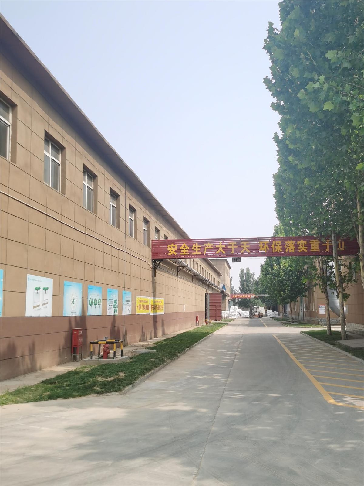 factory (1)